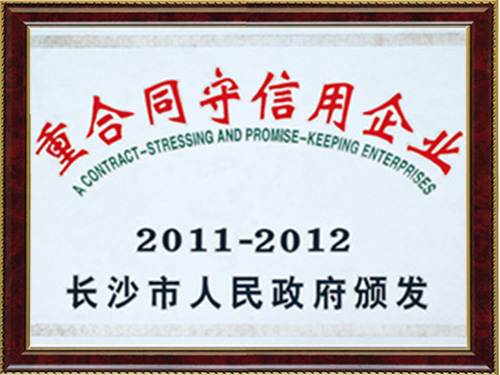 長沙德美包裝材料韩国大尺度电影在线观看一下,長沙氣泡膜生產,纏繞膜銷售,各類塑膠袋銷售
